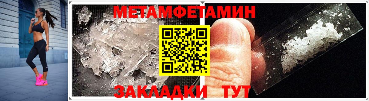 Чернушка  Амфетамин  Вход с VPN  Амфетамин 97% 