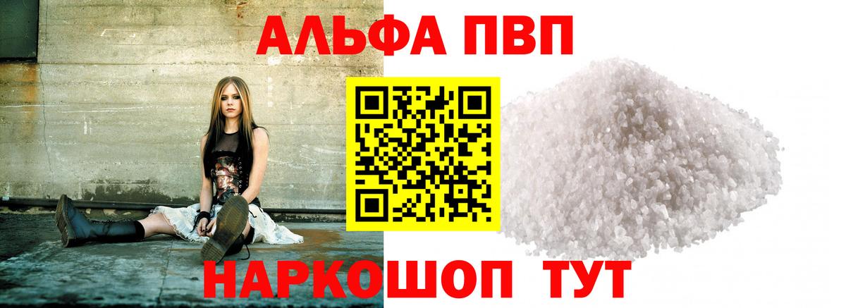 Alpha-PVP VHQ Чернушка
