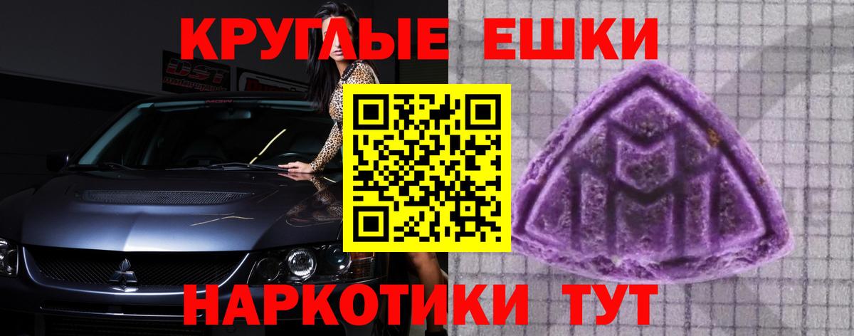 Чернушка  Ecstasy Philipp Plein  Ecstasy DUBAI  Вход с VPN 