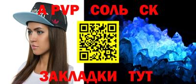 марки lsd Ливны