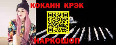 первитин Лесосибирск