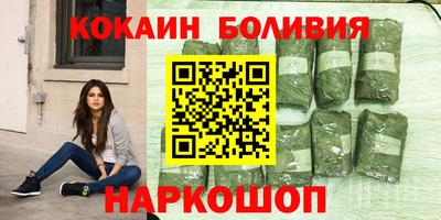 кристаллы Ликино-Дулёво