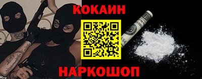 кристаллы Ликино-Дулёво