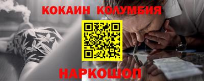кристаллы Ликино-Дулёво