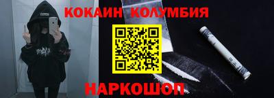 марки lsd Ливны