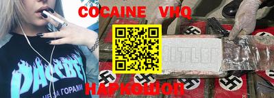 кристаллы Ликино-Дулёво