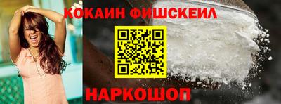 первитин Лесосибирск