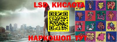 кристаллы Ликино-Дулёво