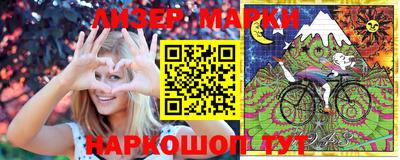марки lsd Ливны