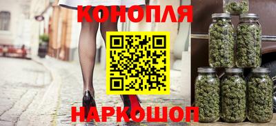 марки lsd Ливны