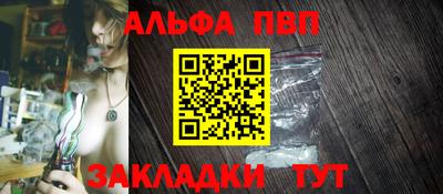 марки lsd Ливны