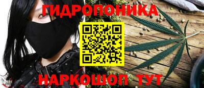 марки lsd Ливны