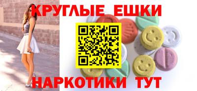первитин Лесосибирск
