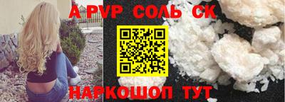 кристаллы Ликино-Дулёво
