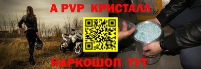 кристаллы Ликино-Дулёво