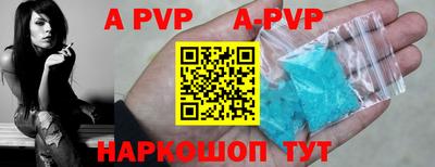 первитин Лесосибирск