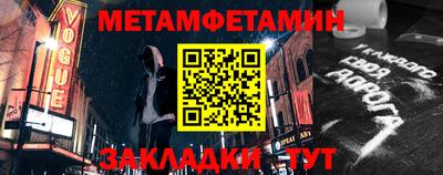 первитин Лесосибирск