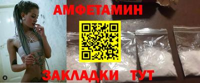 первитин Лесосибирск