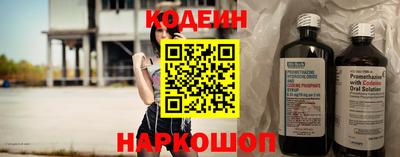марки lsd Ливны