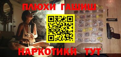марки lsd Ливны