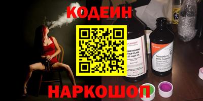 первитин Лесосибирск