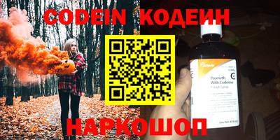 первитин Лесосибирск