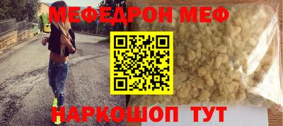 первитин Лесосибирск