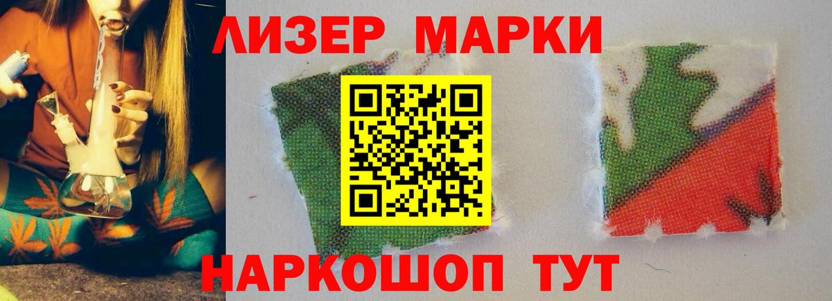 Лсд 25 экстази кислота Чернушка