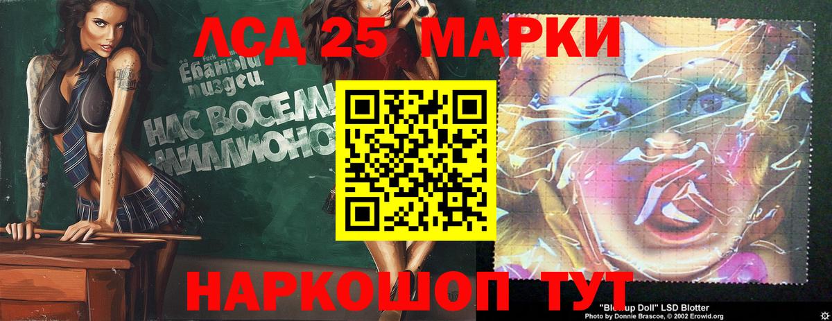 Лсд 25 экстази кислота  Вход с VPN  Лсд 25 экстази  Чернушка  Лсд 25 экстази ecstasy 