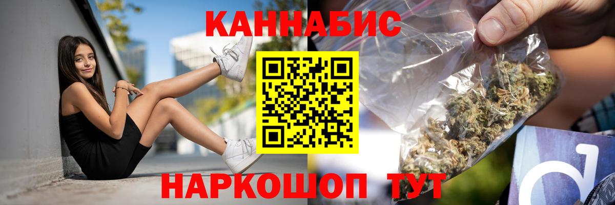Бошки марихуана ГИДРОПОН Чернушка