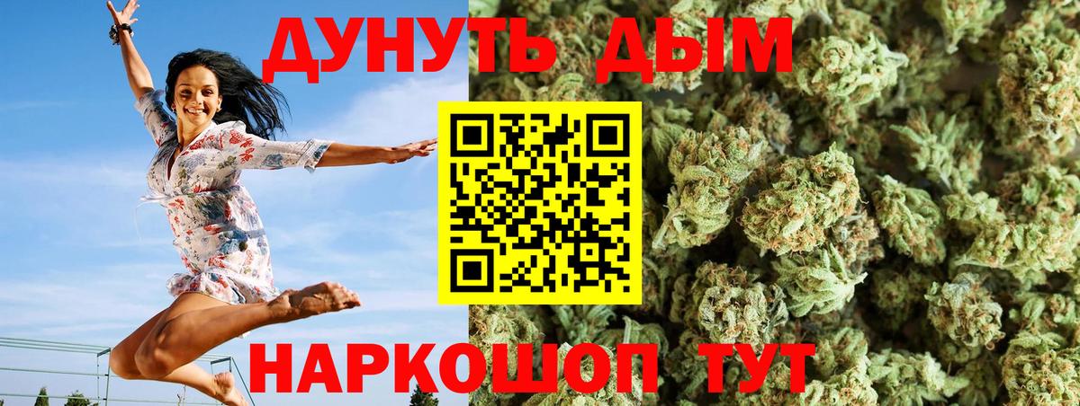 Чернушка  Канабис ГИДРОПОН  Канабис LSD WEED  Вход с VPN  МАРИХУАНА конопля  Конопля Bruce Banner 